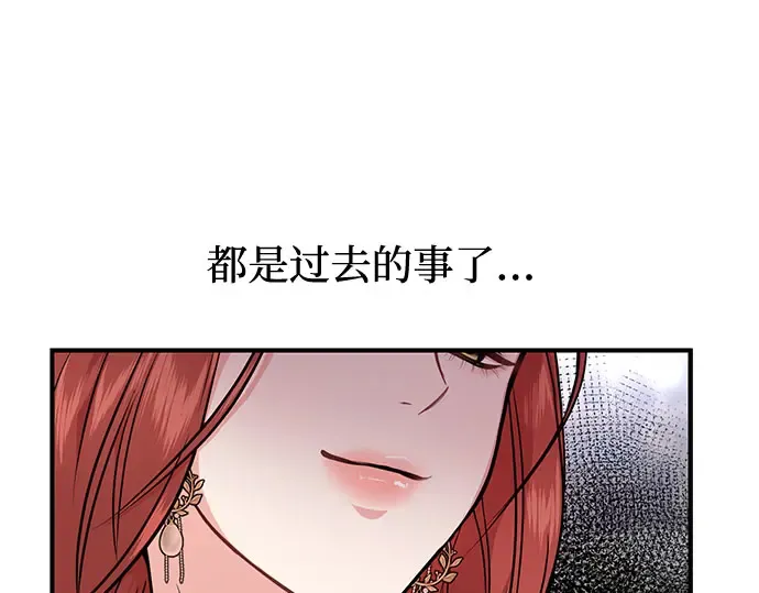 第4话 弄错（2） 第269页