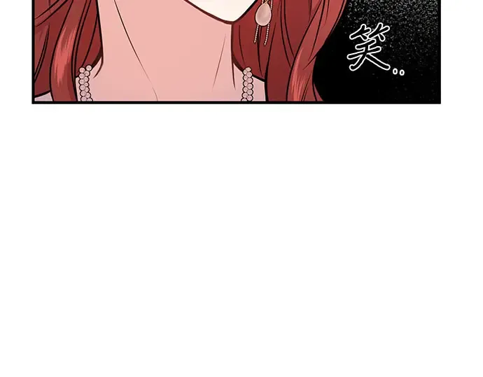 第4话 弄错（2） 第270页