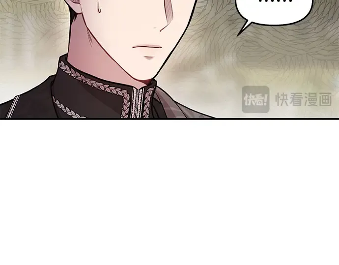 第4话 弄错（2） 第279页