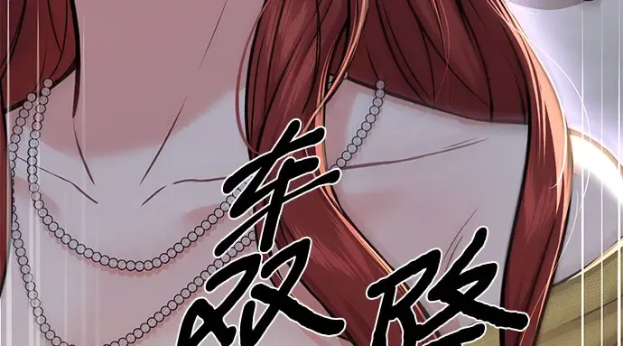 第5话 你说过我是你的初度体验吧? 第8页