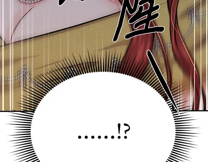 第5话 你说过我是你的初度体验吧? 第9页