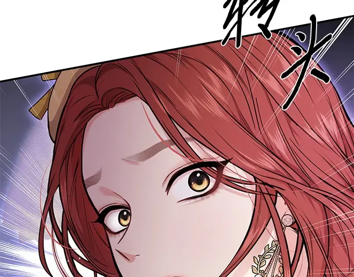 第5话 你说过我是你的初度体验吧? 第14页