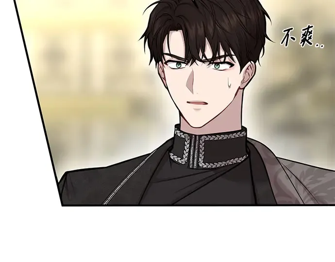 第5话 你说过我是你的初度体验吧? 第27页