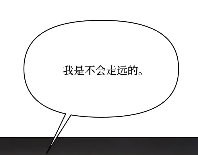 第5话 你说过我是你的初度体验吧? 第42页