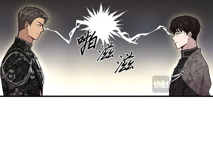 第5话 你说过我是你的初度体验吧? 第43页