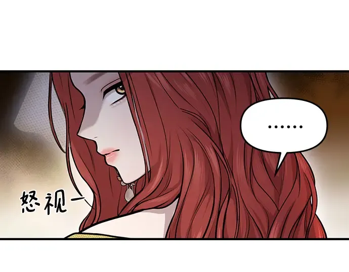 第5话 你说过我是你的初度体验吧? 第65页
