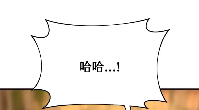 第5话 你说过我是你的初度体验吧? 第76页