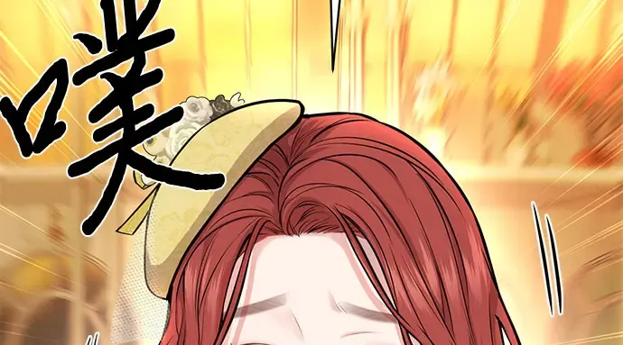 第5话 你说过我是你的初度体验吧? 第88页