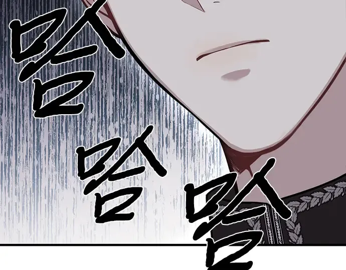第5话 你说过我是你的初度体验吧? 第93页