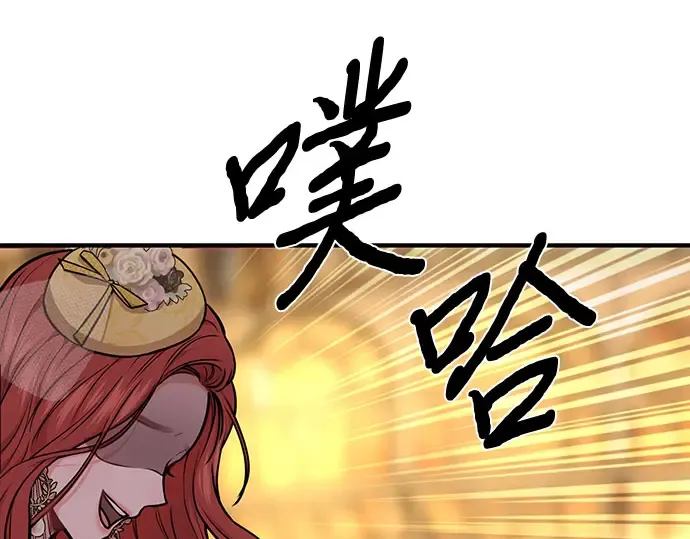 第5话 你说过我是你的初度体验吧? 第113页