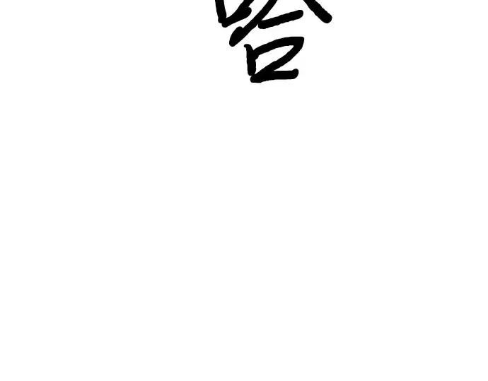 第5话 你说过我是你的初度体验吧? 第116页