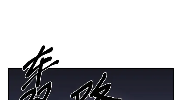 第5话 你说过我是你的初度体验吧? 第122页