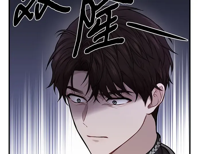 第5话 你说过我是你的初度体验吧? 第123页