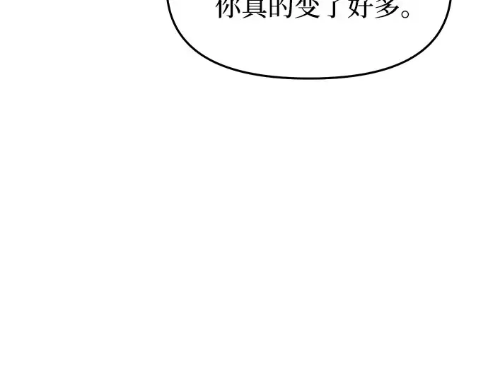 第5话 你说过我是你的初度体验吧? 第129页