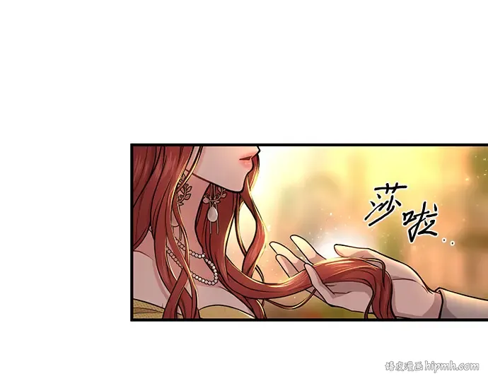 第5话 你说过我是你的初度体验吧? 第144页
