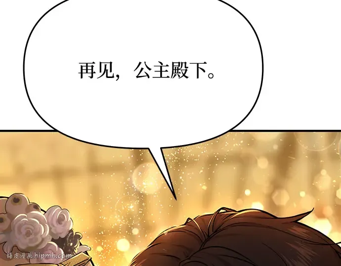 第5话 你说过我是你的初度体验吧? 第152页