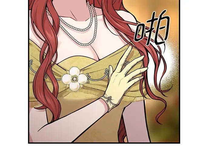 第5话 你说过我是你的初度体验吧? 第167页