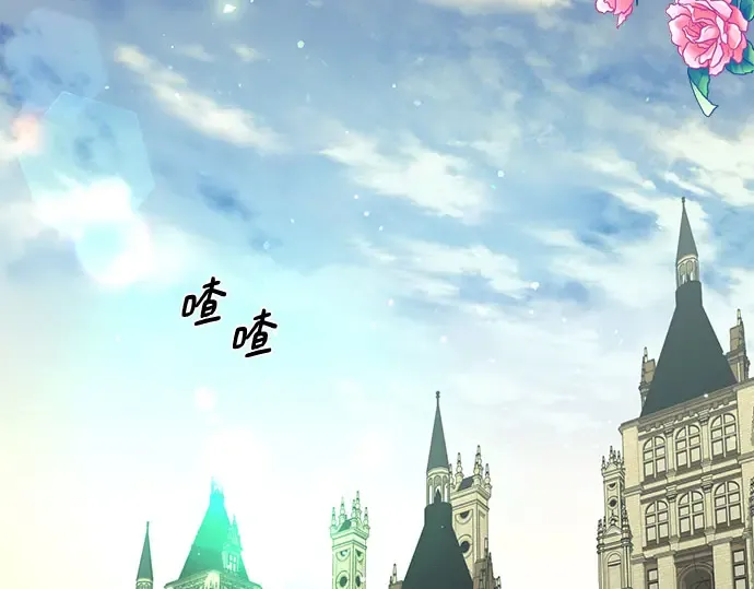 第5话 你说过我是你的初度体验吧? 第172页