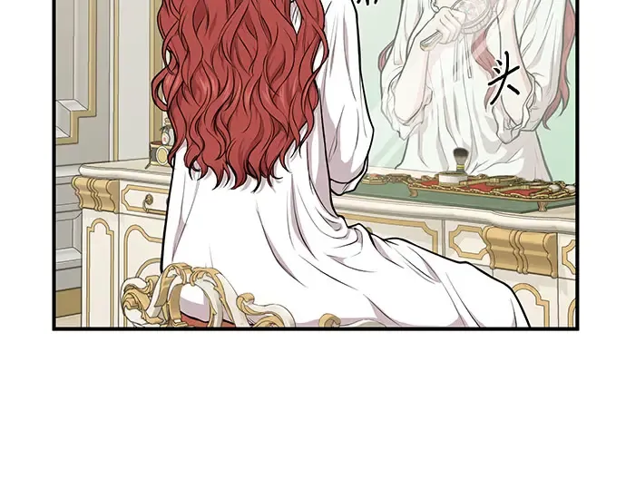 第5话 你说过我是你的初度体验吧? 第177页