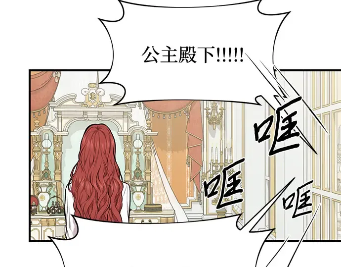 第5话 你说过我是你的初度体验吧? 第181页