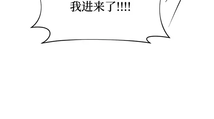 第5话 你说过我是你的初度体验吧? 第182页