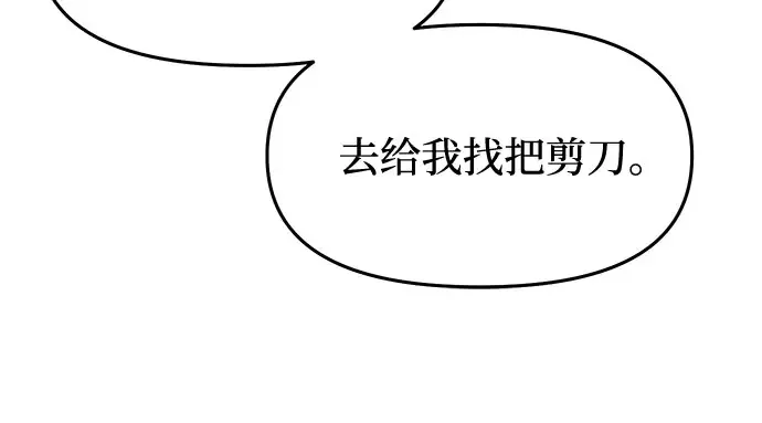 第5话 你说过我是你的初度体验吧? 第186页