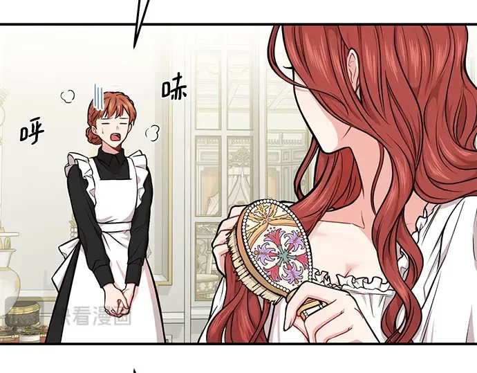 第5话 你说过我是你的初度体验吧? 第190页