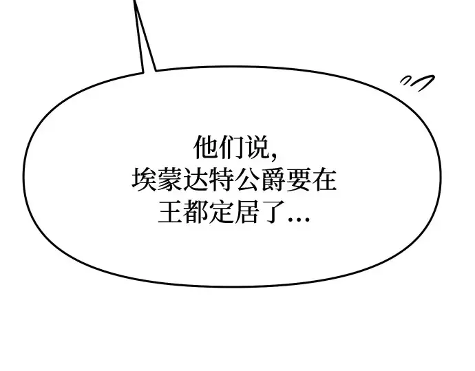 第5话 你说过我是你的初度体验吧? 第191页