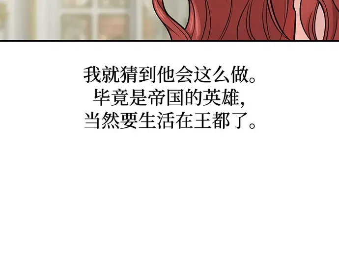 第5话 你说过我是你的初度体验吧? 第194页