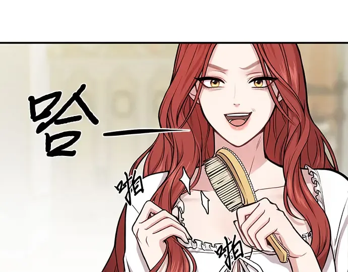 第5话 你说过我是你的初度体验吧? 第199页