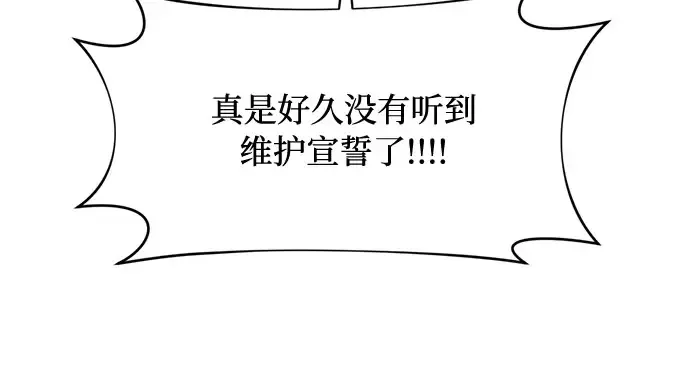 第5话 你说过我是你的初度体验吧? 第208页