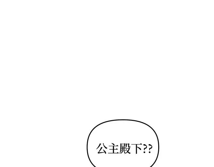 第5话 你说过我是你的初度体验吧? 第218页