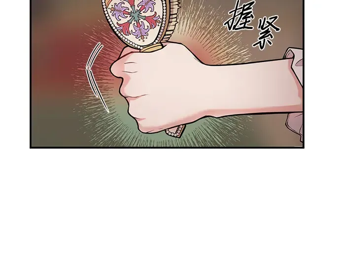 第5话 你说过我是你的初度体验吧? 第225页