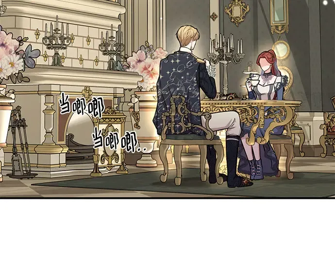 第5话 你说过我是你的初度体验吧? 第233页