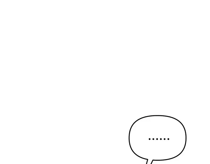 第5话 你说过我是你的初度体验吧? 第235页