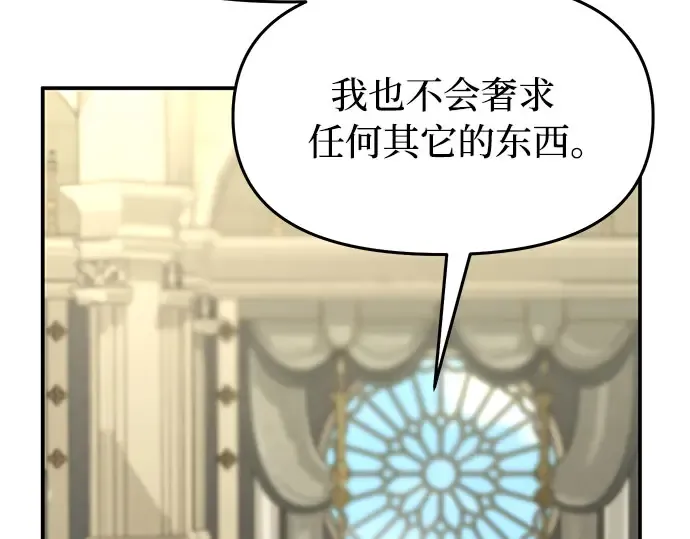 第5话 你说过我是你的初度体验吧? 第253页