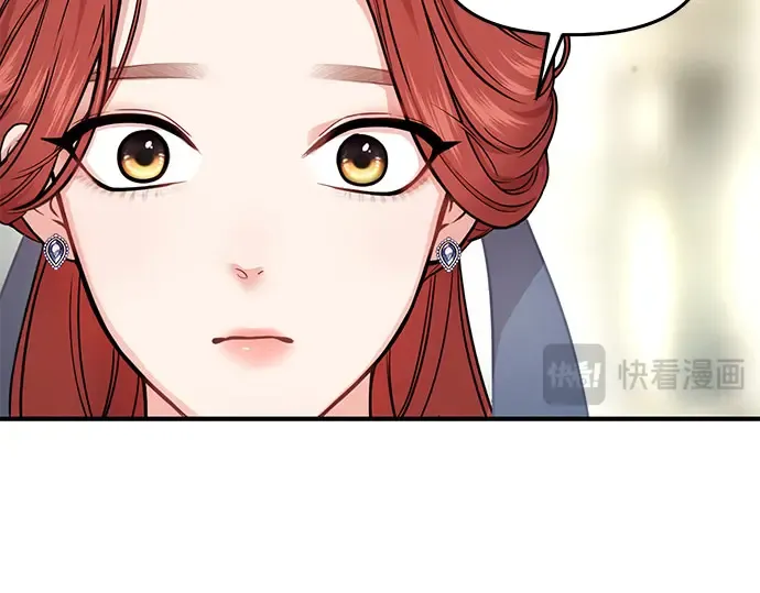 第5话 你说过我是你的初度体验吧? 第265页