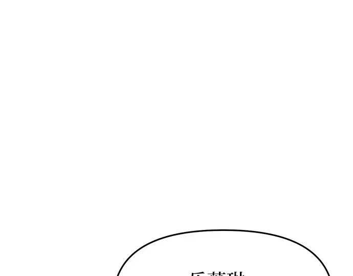 第5话 你说过我是你的初度体验吧? 第273页