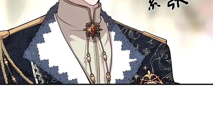第5话 你说过我是你的初度体验吧? 第275页