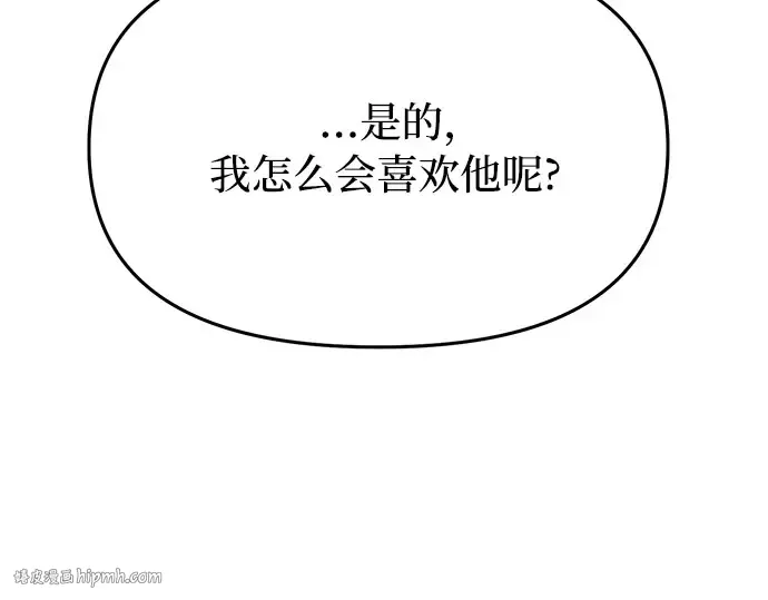第5话 你说过我是你的初度体验吧? 第280页