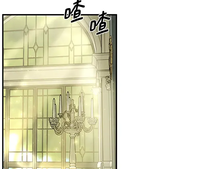 第5话 你说过我是你的初度体验吧? 第286页
