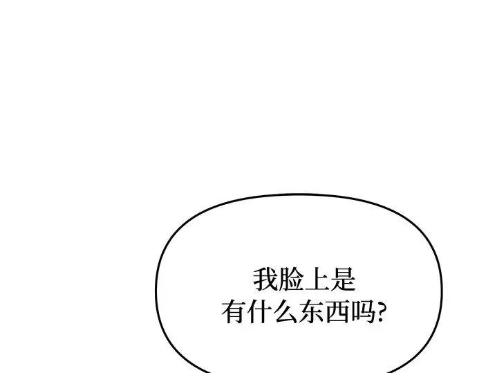 第5话 你说过我是你的初度体验吧? 第299页