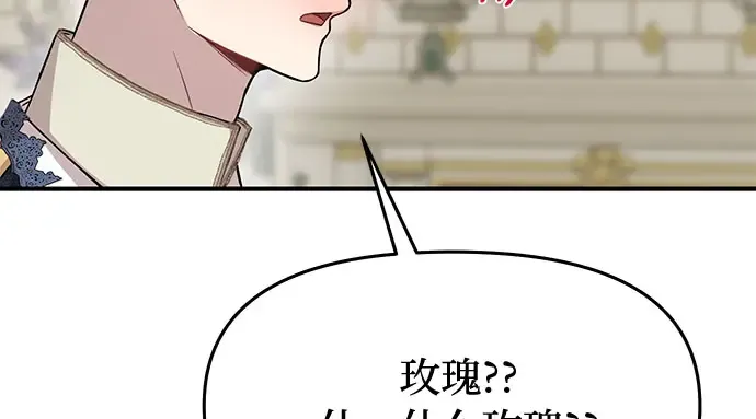 第5话 你说过我是你的初度体验吧? 第310页