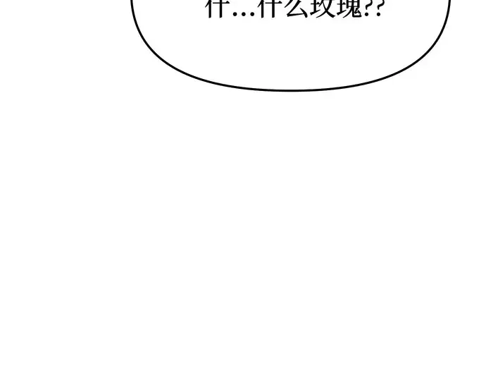 第5话 你说过我是你的初度体验吧? 第311页