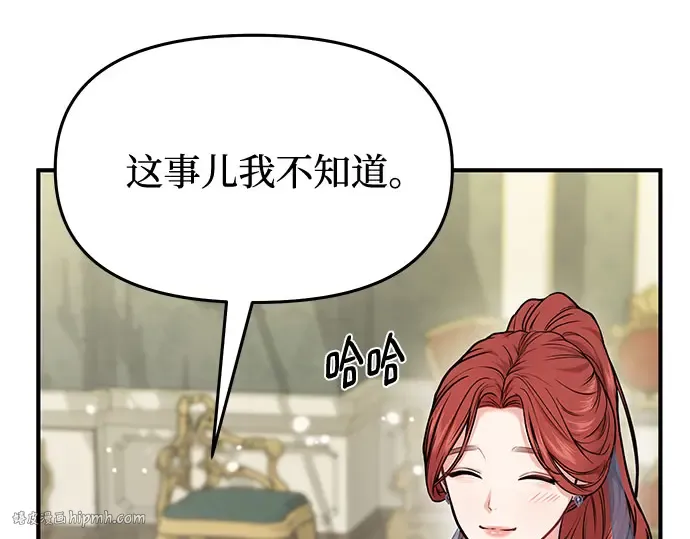 第5话 你说过我是你的初度体验吧? 第312页