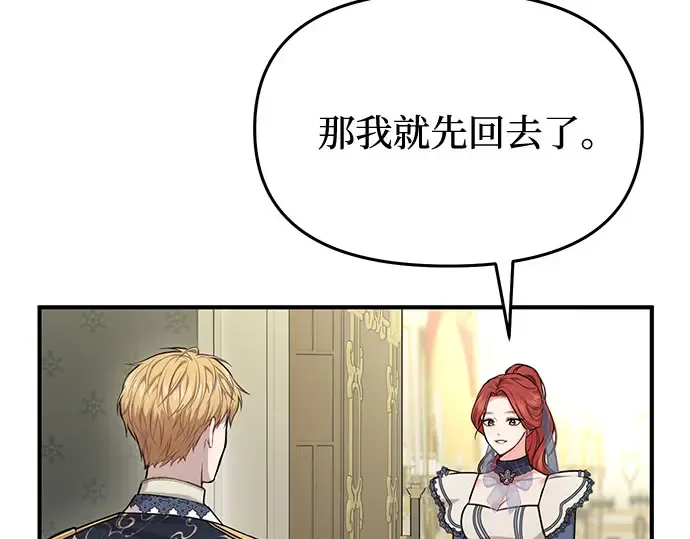 第5话 你说过我是你的初度体验吧? 第317页