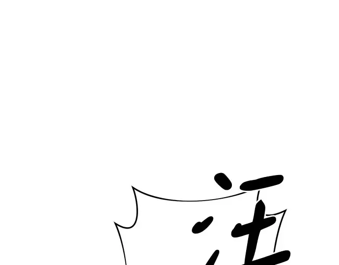 第5话 你说过我是你的初度体验吧? 第329页