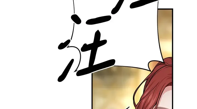 第5话 你说过我是你的初度体验吧? 第330页