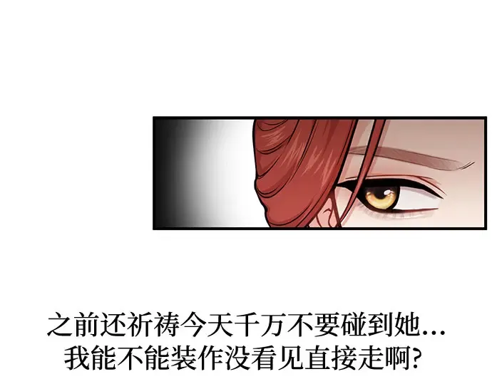 第5话 你说过我是你的初度体验吧? 第338页