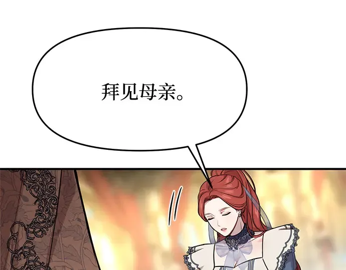 第5话 你说过我是你的初度体验吧? 第340页